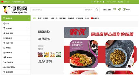 9个德国知名在线亚洲超市推荐（附优惠码）- 中国零食、干货，调料，方便食品等应有尽有！ - Extrabux