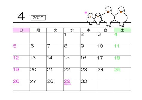 とりさんカレンダー2020年4月 | 無料イラスト素材｜素材ラボ