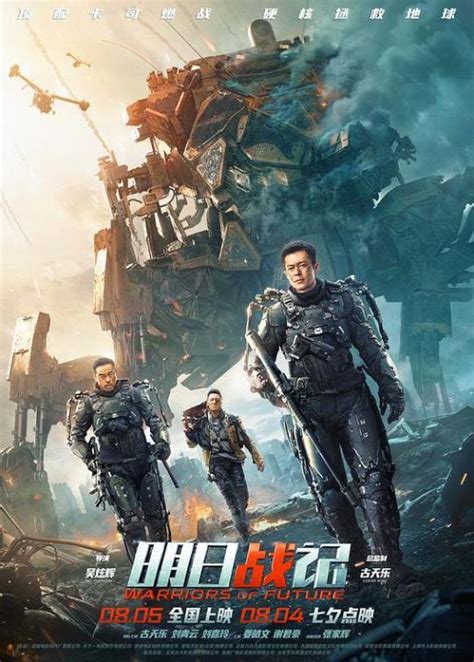 CN571 The Tomorrow War 明日之战 Blu-ray 2021 | Lazada