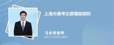 2020年上海高考报名各类型考试收费标准_上海爱智康