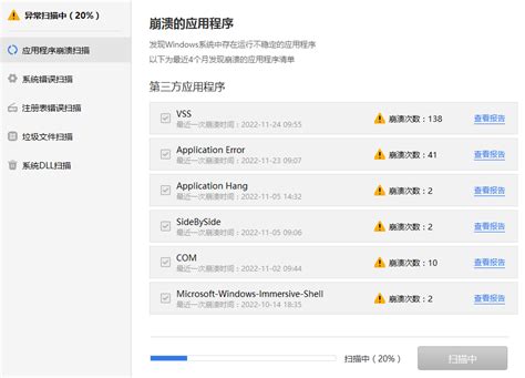 Image result for Install API MS Win CRT
