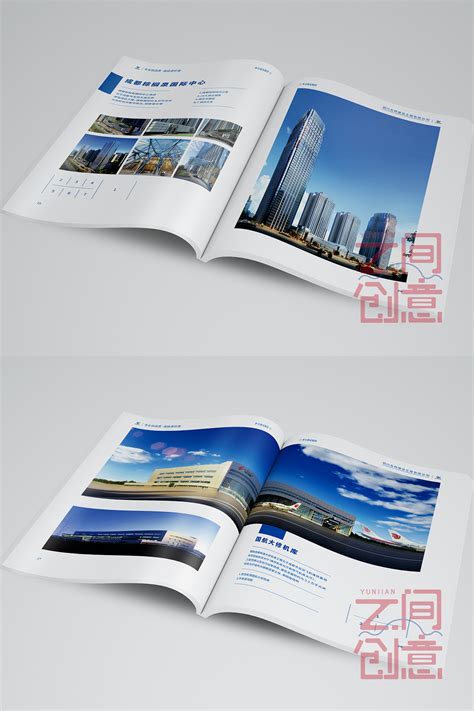 建筑公司画册|平面|书装/画册|云间创意 - 原创作品 - 站酷 (ZCOOL)