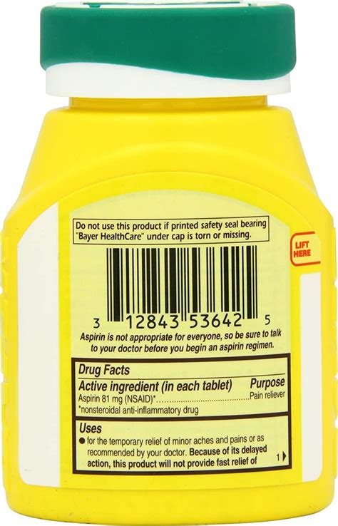 Aspirin 的图像结果