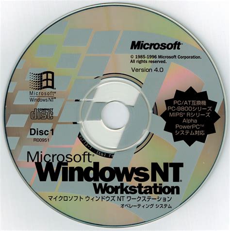 Image result for Windows NT 4.0 Software