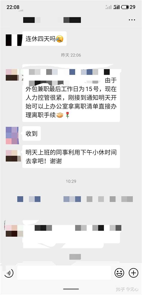 大学生暑假到单位打工，单位不给钱，如何维权？ - 知乎