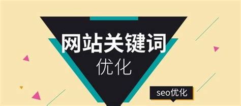 seo网站优化优化排名（seo网站的优化方案）-8848SEO