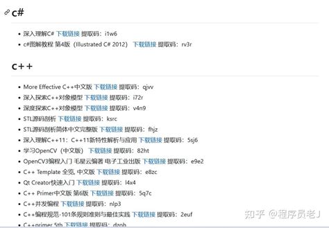 Worldpanel Coding Book 的图像结果