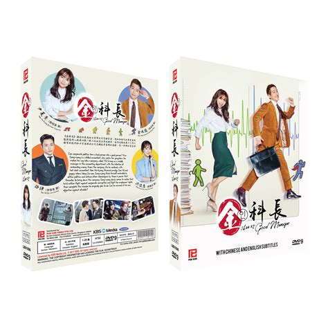 Good Manager 金科长 (Korean Drama DVD) (Collector