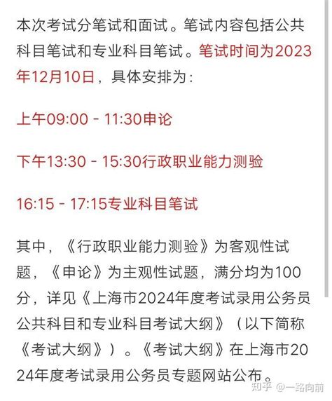 2022上海市考申论（B卷）真题解析【考生回忆版】_华图在线