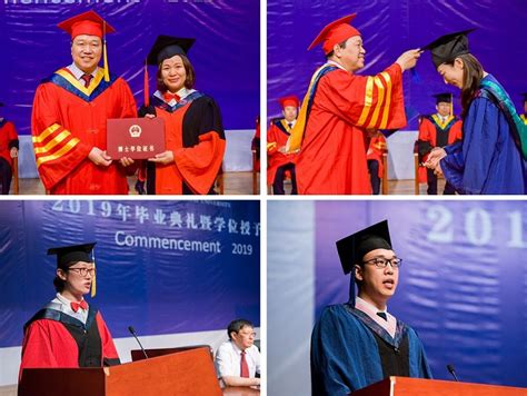 烟台大学举行2021年研究生毕业典礼暨学位授予仪式-烟台大学|YanTai University