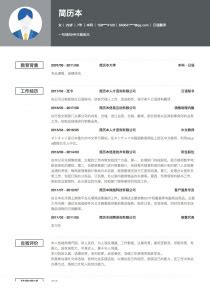 外贸日语简历模板列表(含个人简历范文)_简历本