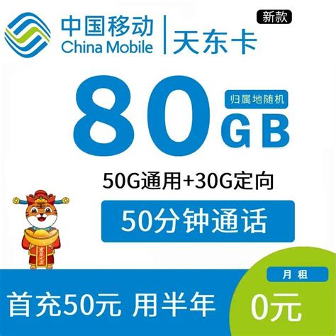 中国电信太猛了，29元月租+125G流量+20年有效期，终于等到了！