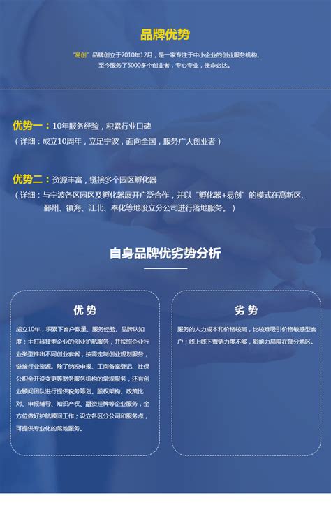 宁波工商变更_宁波个体工商户注册网上办理流程