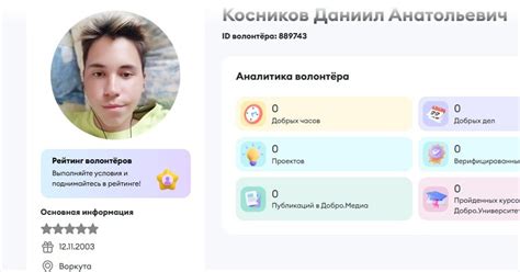 разбор на @aftter , work by @swatalone #Antagonist — Teletype