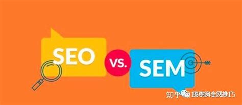 会计和seo哪个更好一些-seo和sem哪个就业前景更好 - SEM信息流