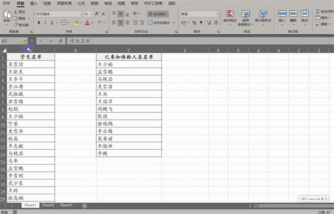 Image result for How to Run a JavaScript File in HTML