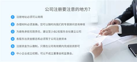 重庆鸳鸯金开中心工商代办_公司注册， 代账报税，企业服务
