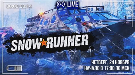 Image result for Snow Runner 1