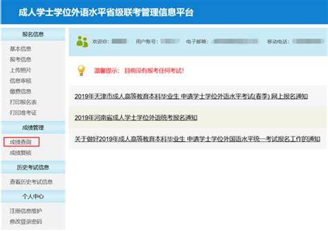 重庆教育管理学校2021年1月普通话考试准考证打印时间及入口【2020年12月27日起】