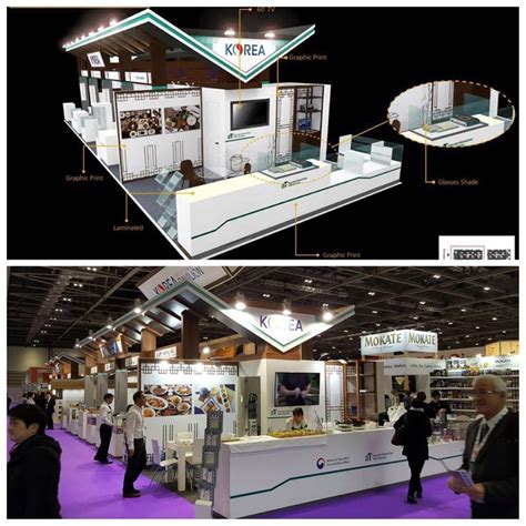 Korean Pavilion @ IFE, London 2017