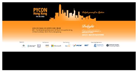 Python Con 的图像结果