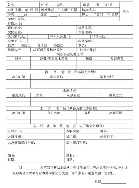2020深圳单位申办引进在职人才办理流程（条件+测评+申报） - 知乎