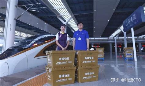 中国高铁货运版图首曝光！高铁正成为物流企业“战略要道”！ - 知乎