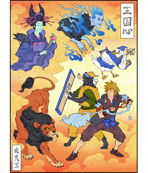 Keeper of the KeysХайрез арта из этого постаNoble Heart / Малефисента ...