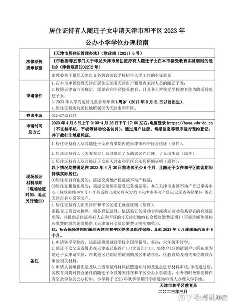 撤销学位！才拿到学位证一年半，这所211高校就撤销了这位博士的学位-CSDN博客