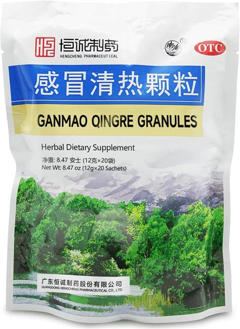 Amazon.com: ciwoll Gan-Mao Qingre Keli Tea Herbal Supplement Granules ...