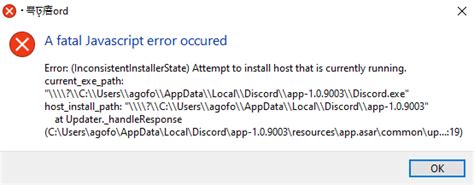 Image result for A Fatal JavaScript Error