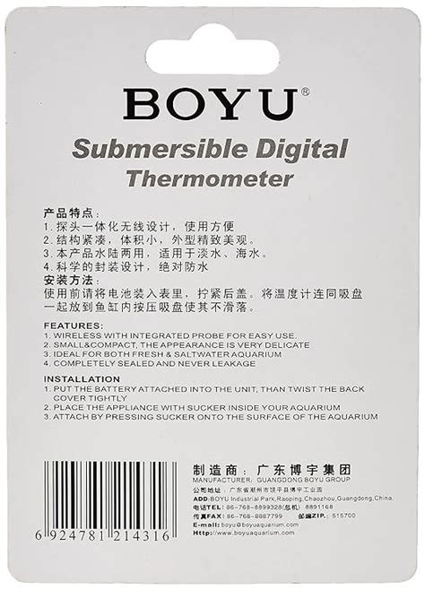 Boyu BT-10 Submersible Digital Thermometer – PetzLifeWorld