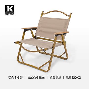 木制沙滩摇摇椅实木户外折叠椅躺椅休闲木架帆布椅午休海滩便携-阿里巴巴