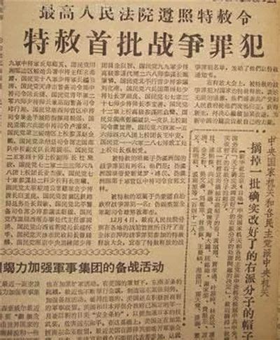 特赦1959:溥仪杜聿明王耀武,都是近代史赫赫有名的大人物_腾讯新闻