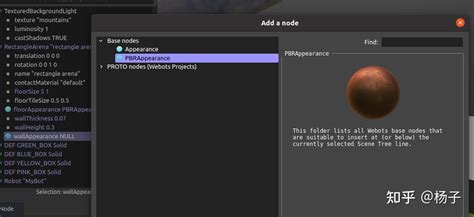 Image result for Webots Float