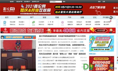 灵动核心2023年第四届中国垃圾焚烧发电产业嘉兴论坛峰会隆重召开 - 知乎