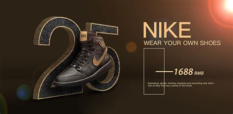 耐克Nike球鞋海报|网页|Banner/广告图|学设计的阿陈 - 临摹作品 - 站酷 (ZCOOL)