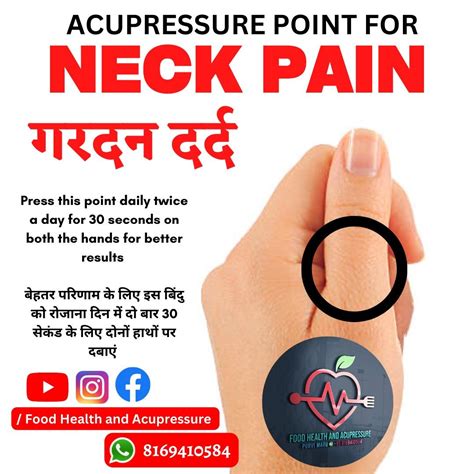 Shoulder pain acupressure point – Artofit