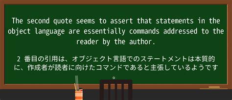 Object Language 的图像结果