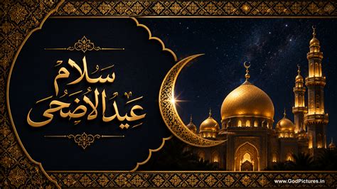 Salam Aidiladha -- Khat Jawi dan Masjid HD v2 - HD Wallpaper | God Pictures