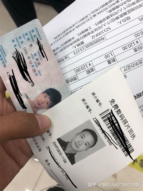 深圳护照办理/换发详细流程 - 知乎
