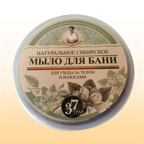 Черное мыло, 37 трав, Бабушка Агафьи - купить в интернет-магазине Всё ...