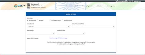 Jamabandi Haryana - Check Bhulekh Haryana Land Records Online