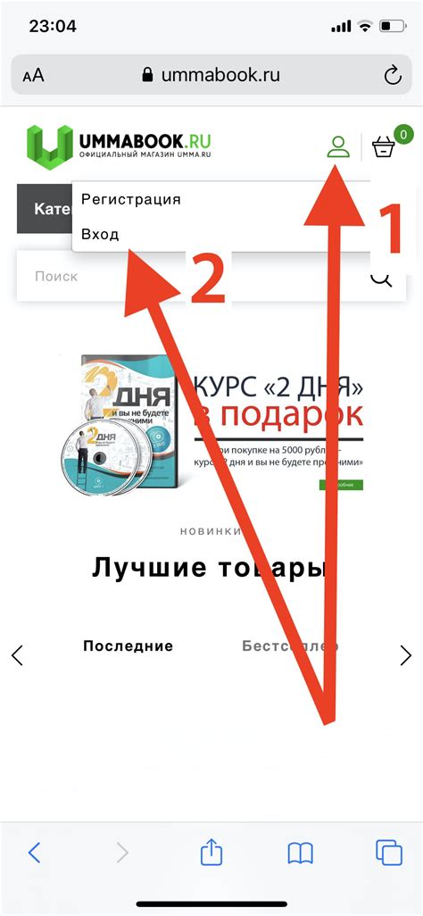Как скачивать и читать электронные книги
