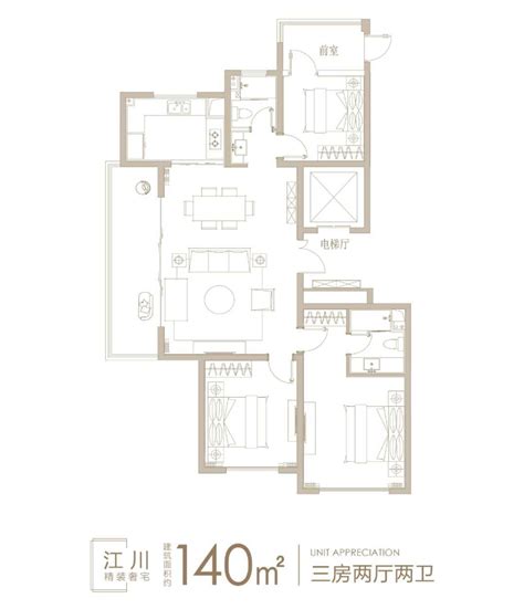 未来云帆城E1户型126平（2、4-7、25-27#）_杭州未来云帆城_杭州365淘房