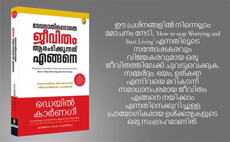Buy How to Stop Worrying and Start Living by Dale Carnegie Book Online ...