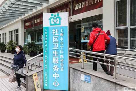 全国首位！上海166家社区卫生服务中心获国家表扬，社区门诊量达全市门诊量七成_健康 _ 文汇网