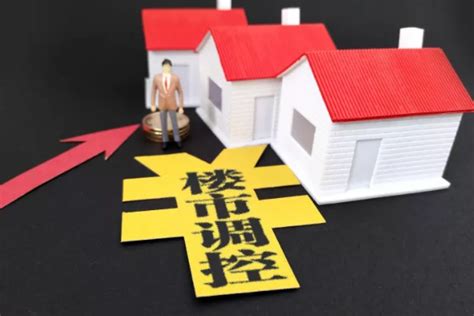 “认房不认贷”！一图明晰北京最新房贷政策|北京市|房贷政策_新浪新闻