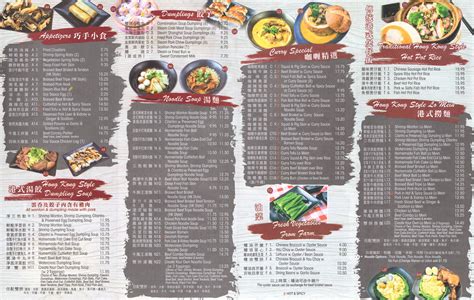 Whereisthemenu.net | Yummy Noodle House - Flushing, NY 11358