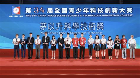 中航大在“北斗杯”全国青少年科技创新大赛中再获佳绩-中国民航大学